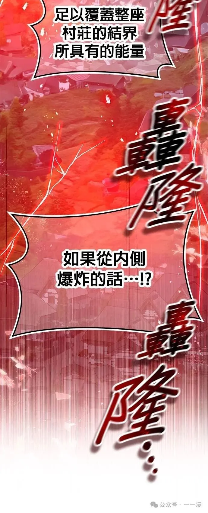 第17集 第39页