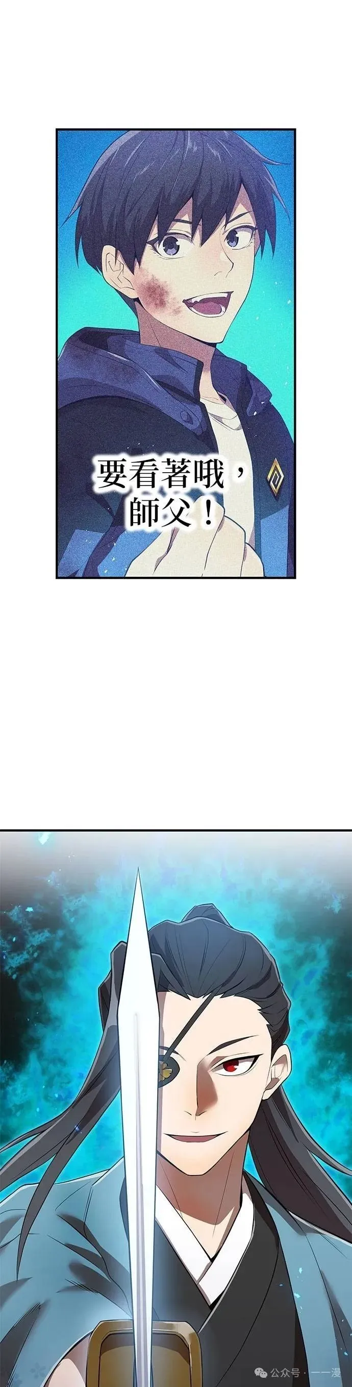 第17集 第45页
