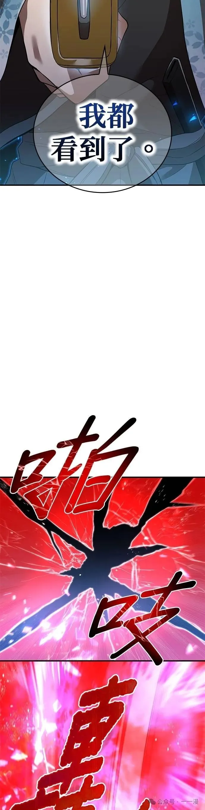 第17集 第46页