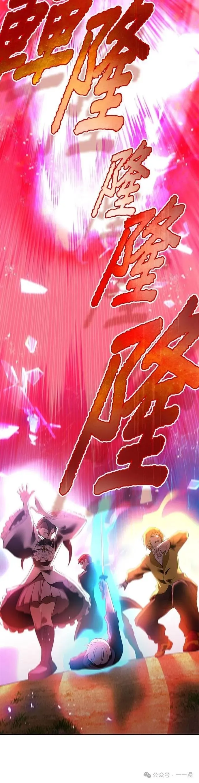 第17集 第47页