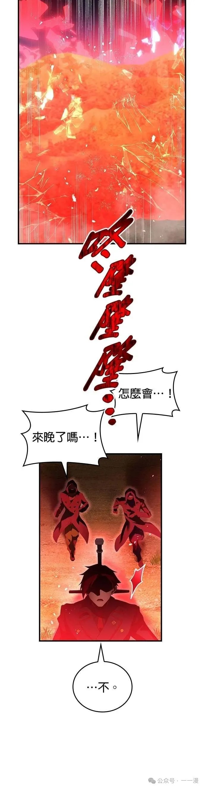 第17集 第50页