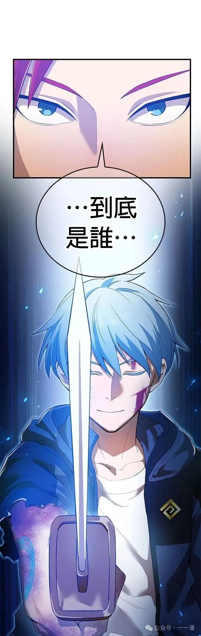 第17集 第55页