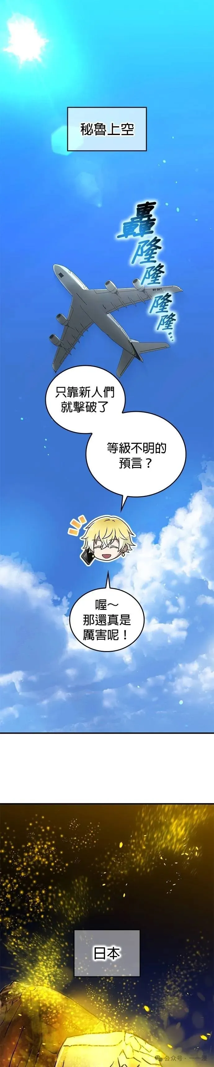第17集 第56页
