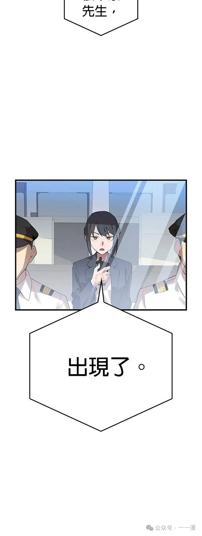 第18集 第9页