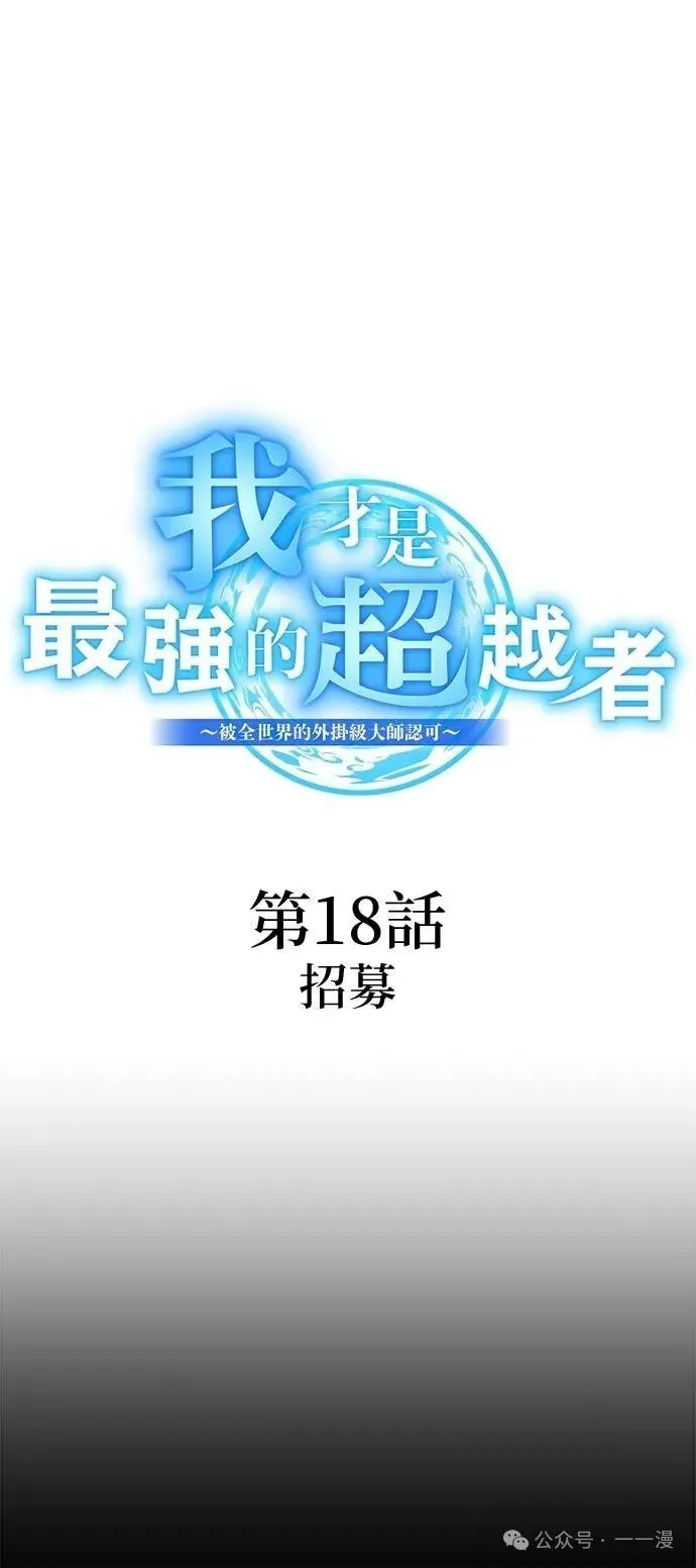 第18集 第15页