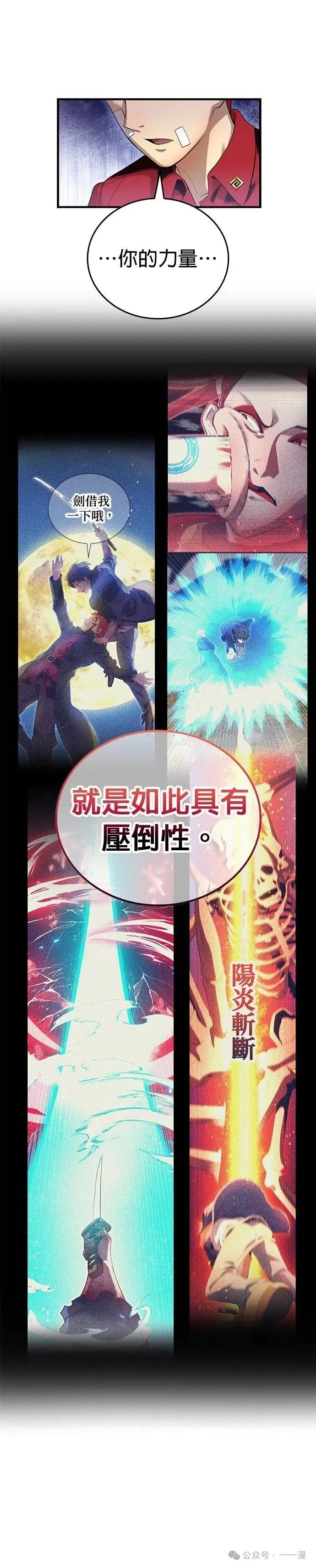 第18集 第22页