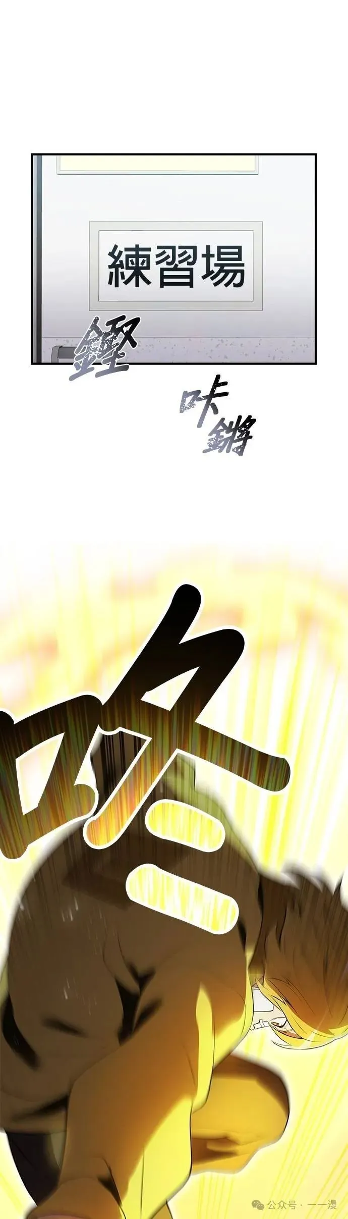 第18集 第40页