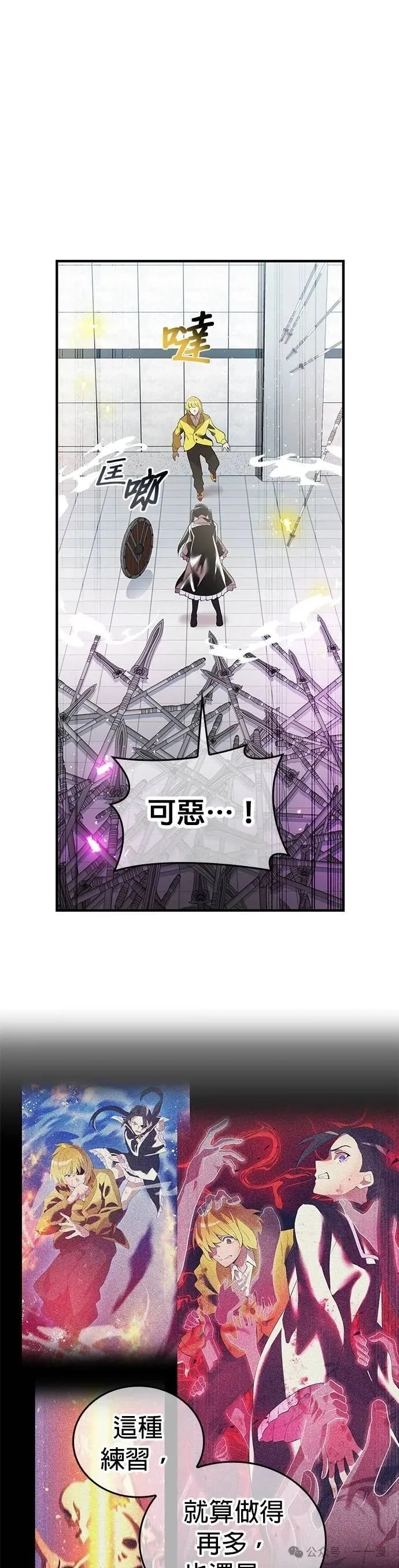第18集 第42页