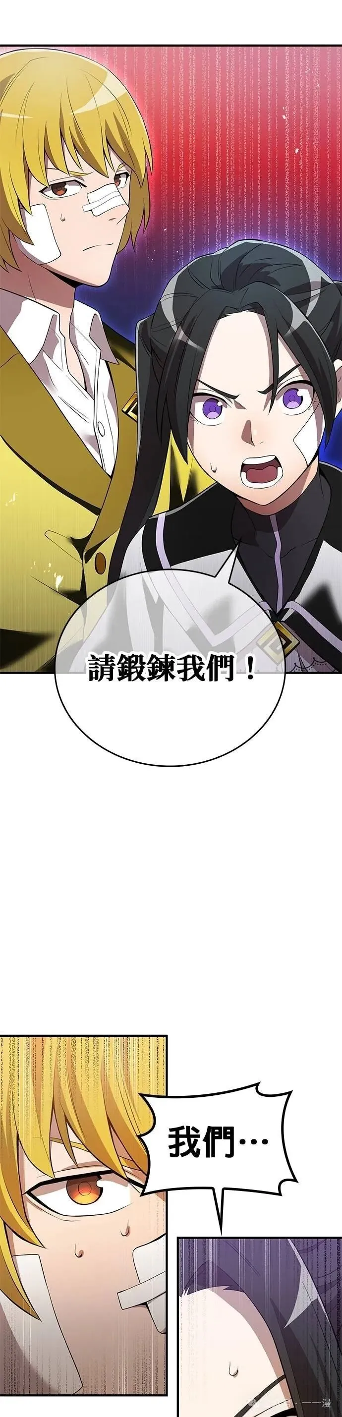 第18集 第46页
