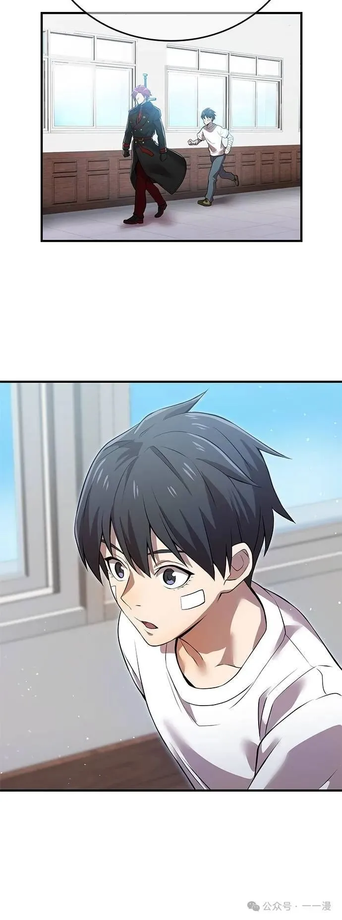第18集 第52页