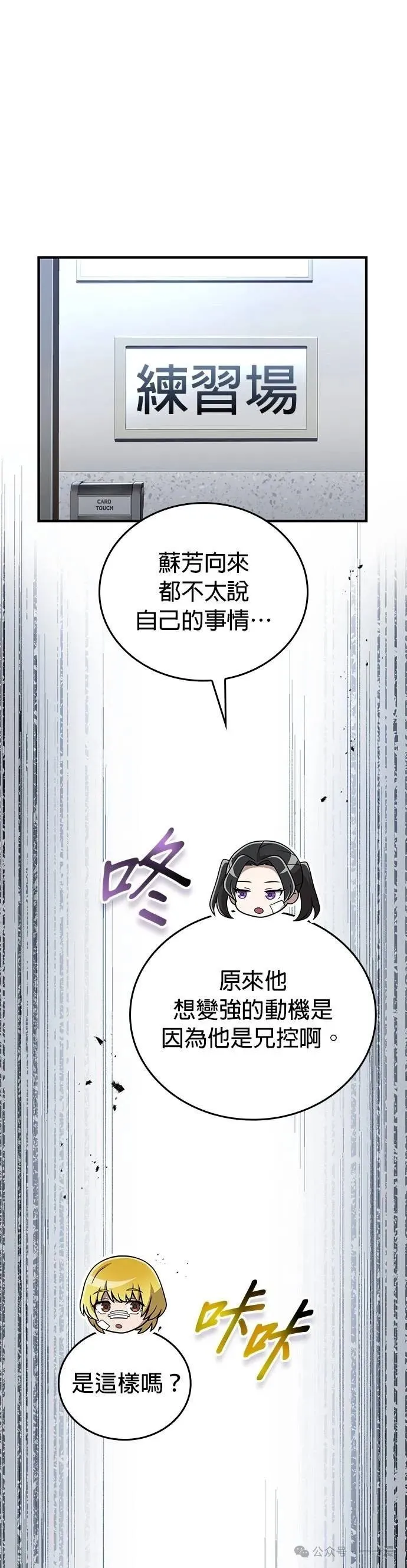 第19集 第11页