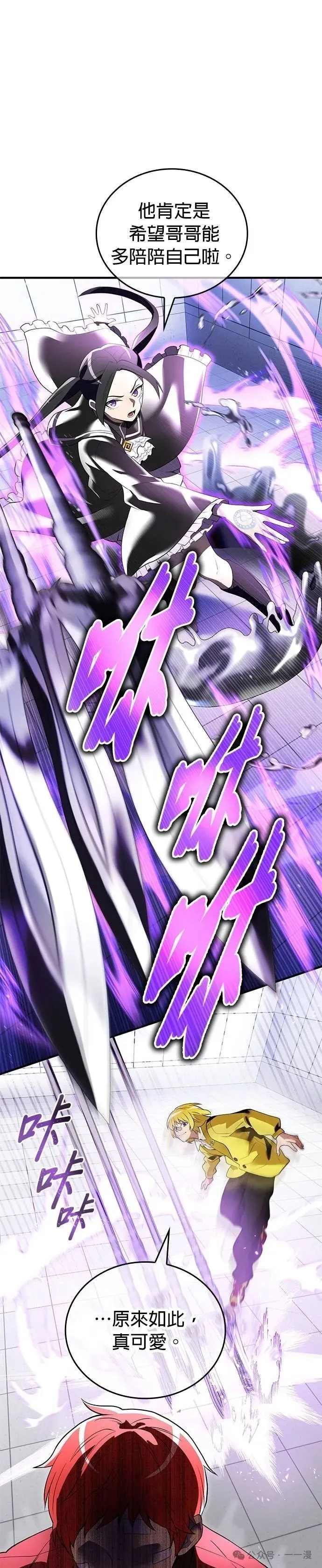 第19集 第13页