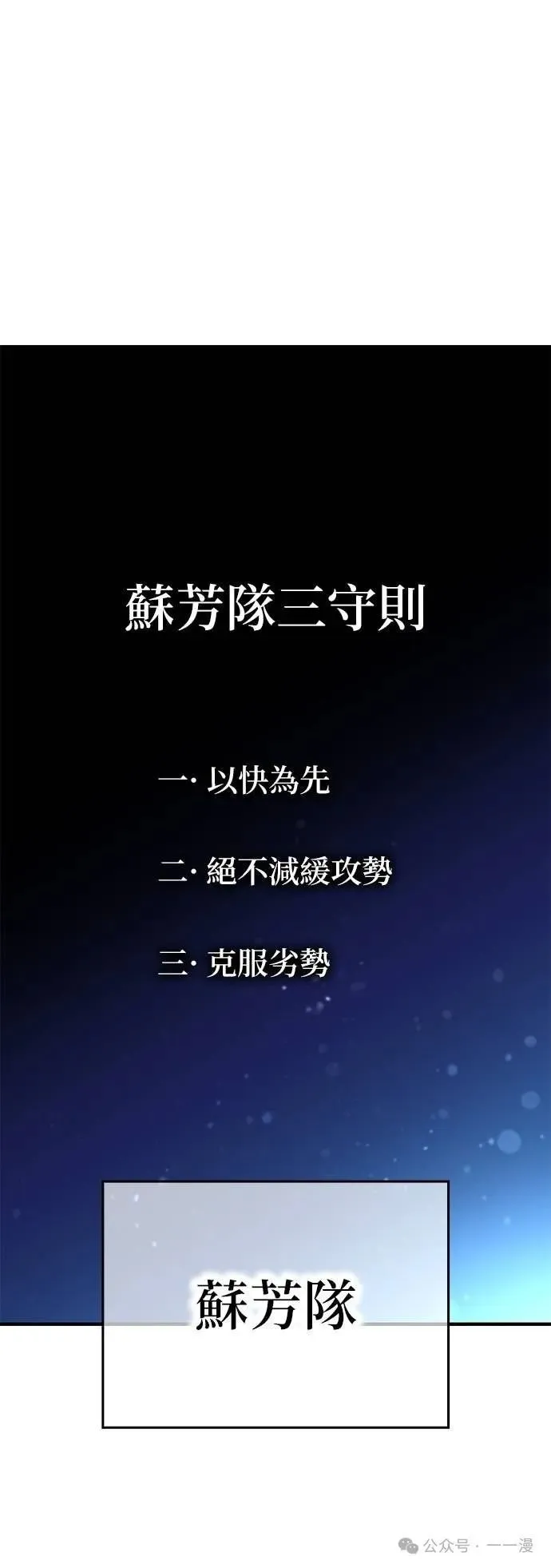 第19集 第15页