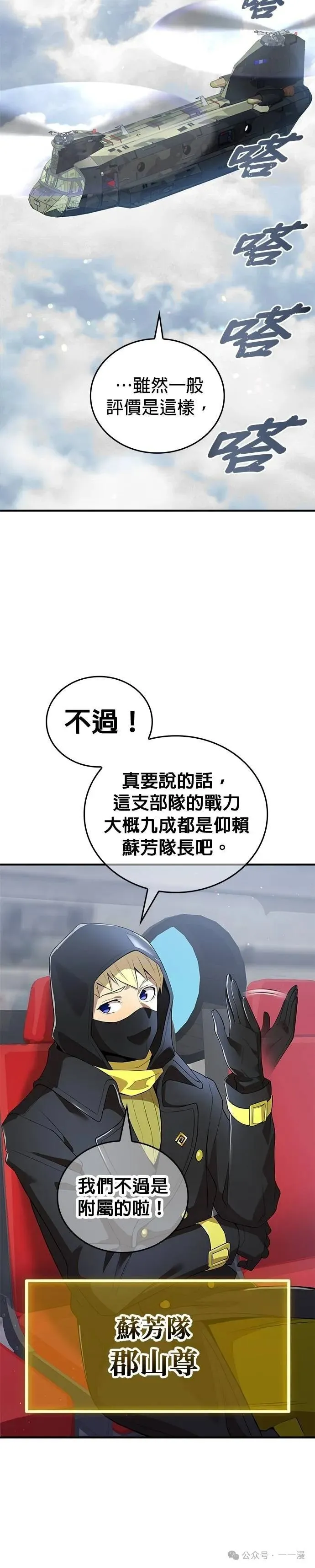 第19集 第17页