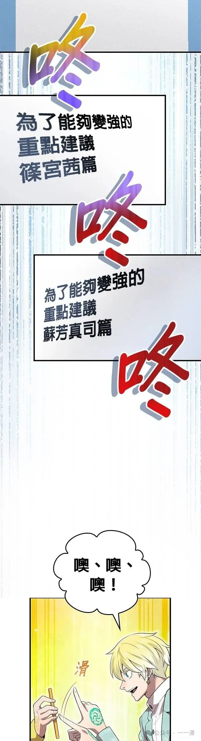 第19集 第25页