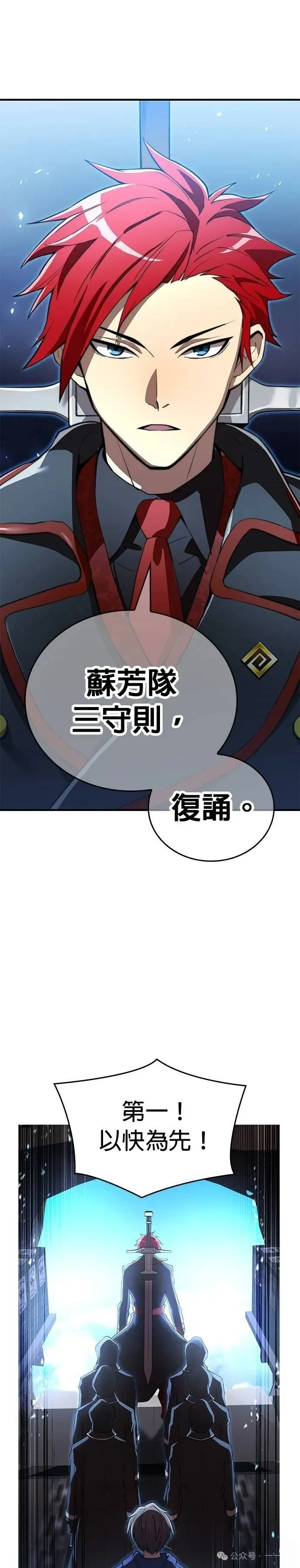 第19集 第37页