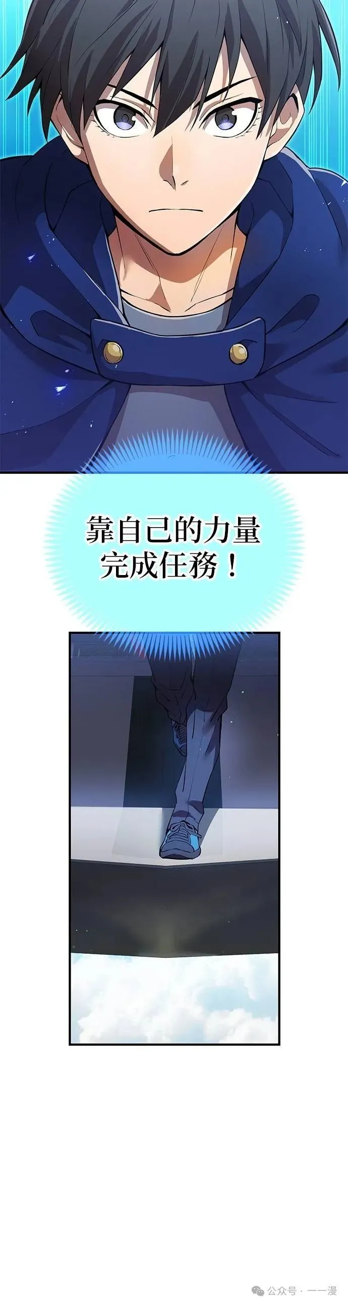 第19集 第40页