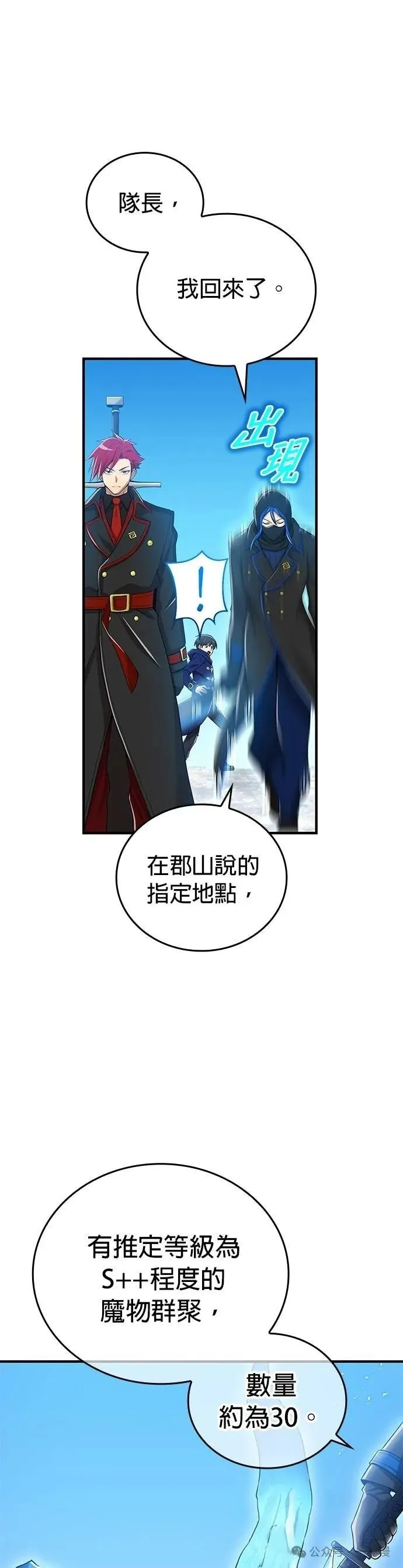 第20集 第11页