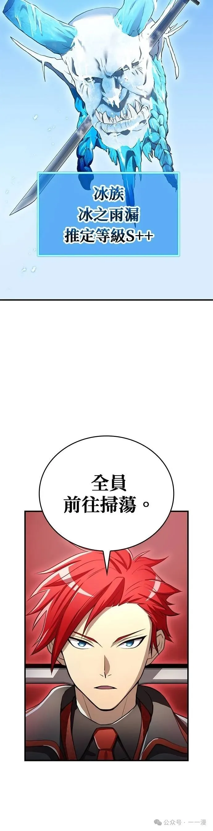 第20集 第12页