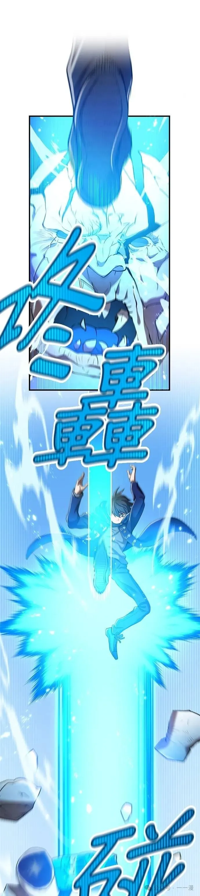 第20集 第19页