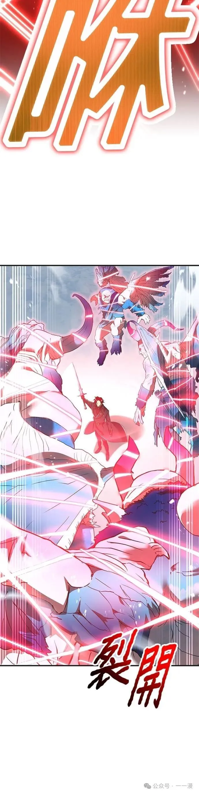 第20集 第26页