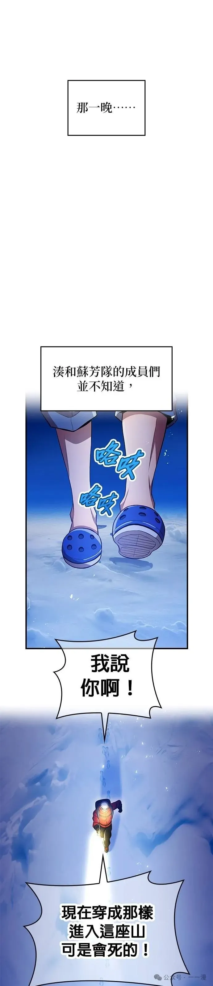 第20集 第48页