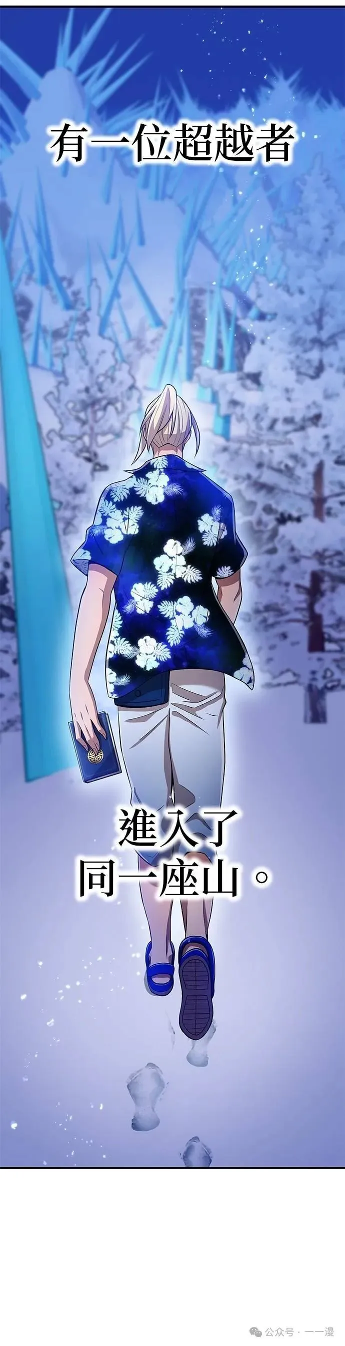 第20集 第51页