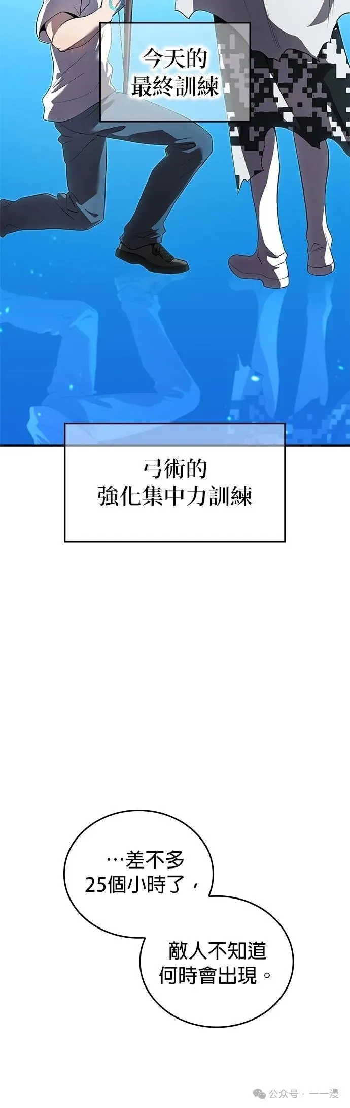 第21集 第2页