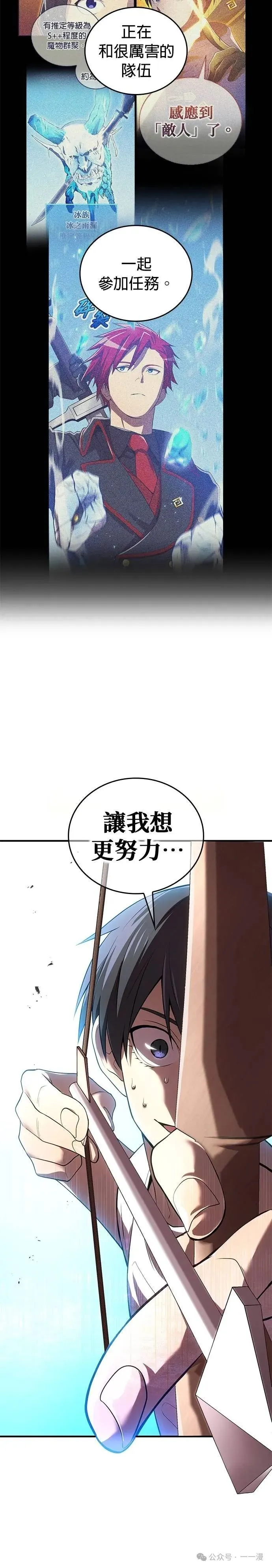 第21集 第6页
