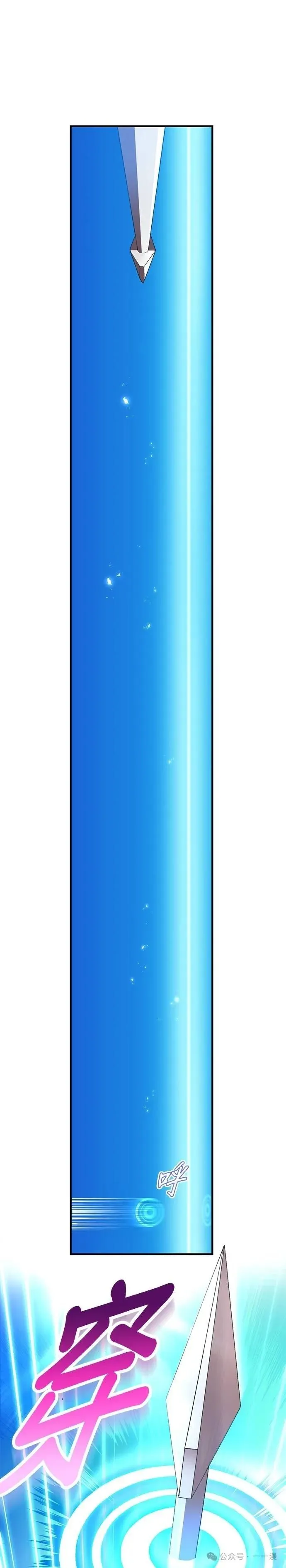 第21集 第7页