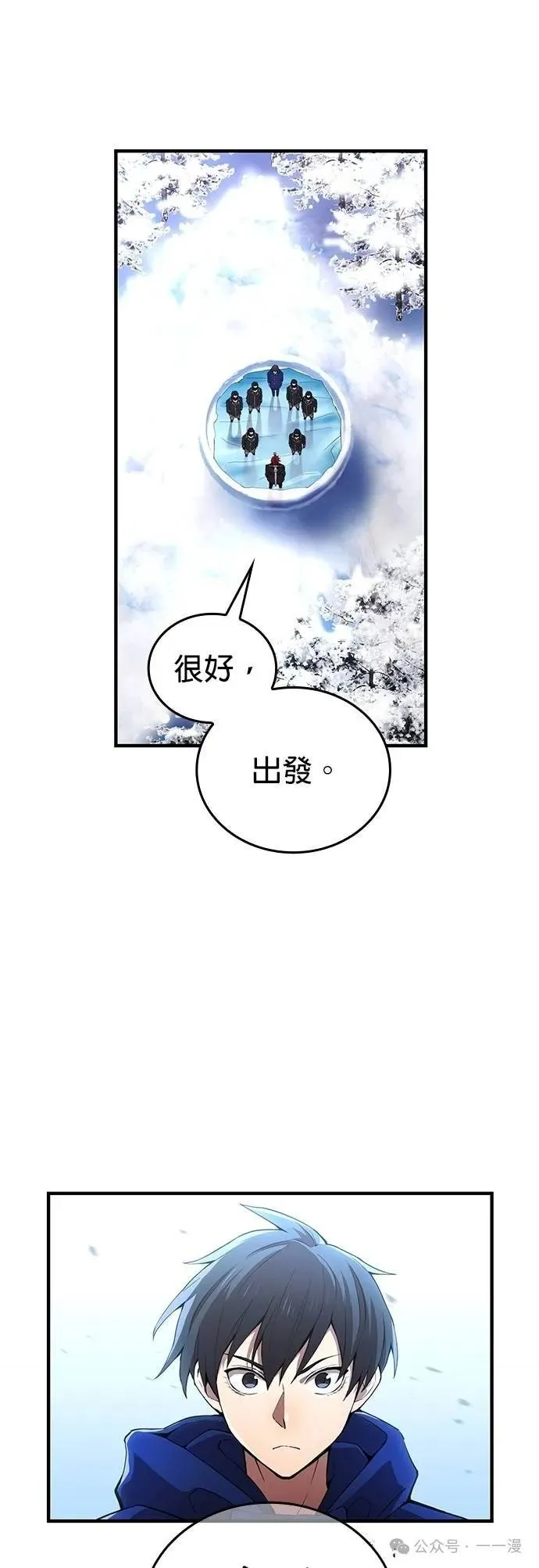 第21集 第11页