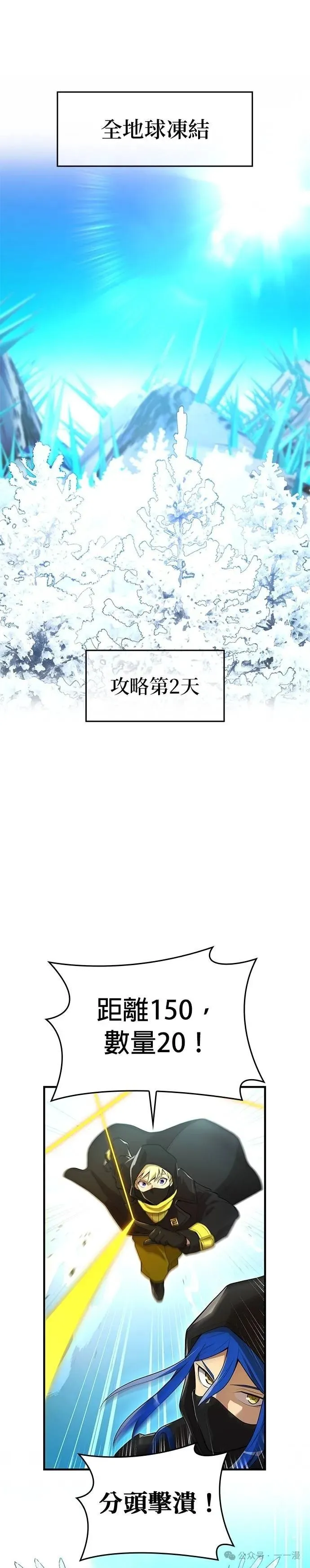 第21集 第14页
