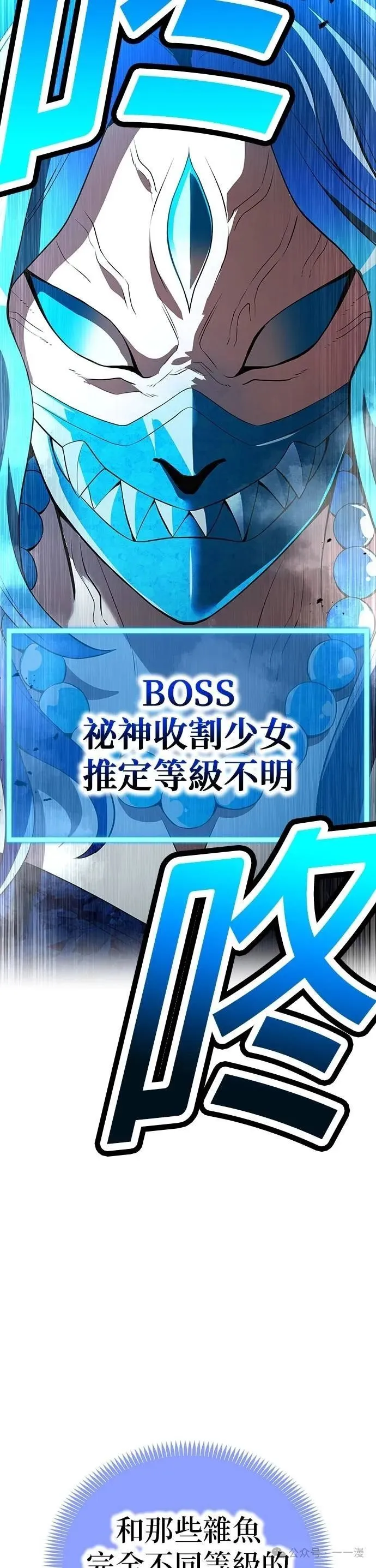 第21集 第23页