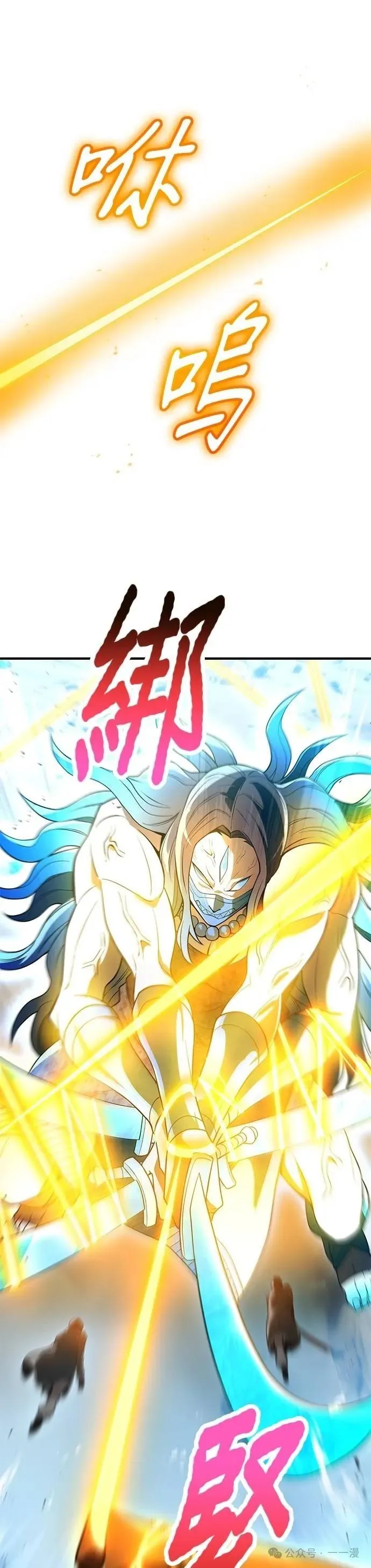 第21集 第25页