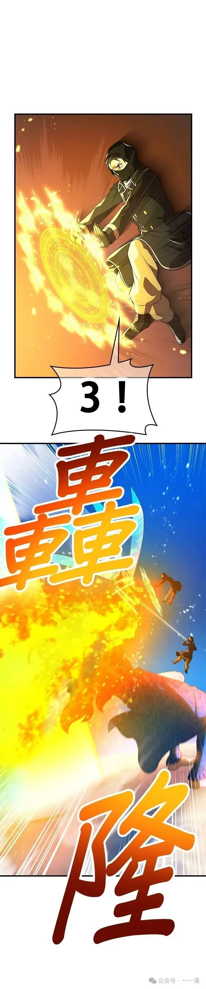 第21集 第27页
