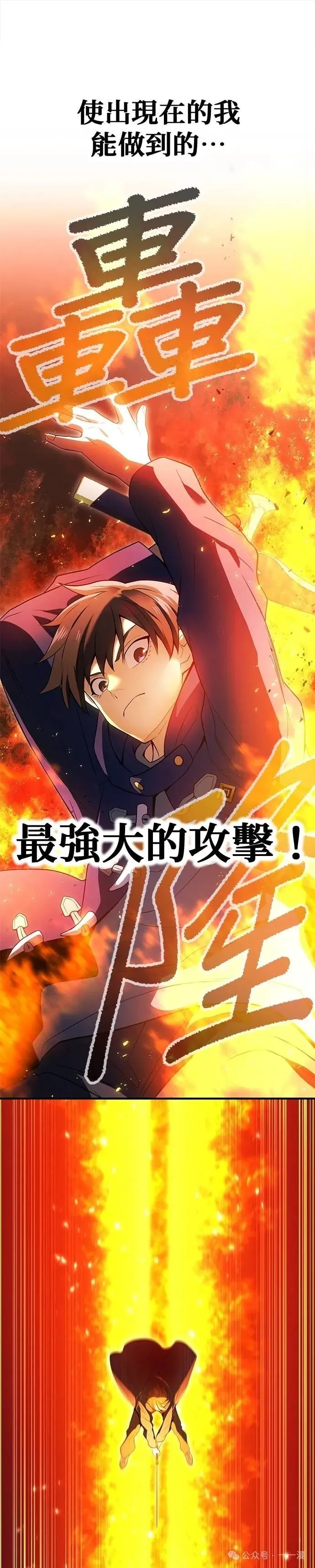 第21集 第31页