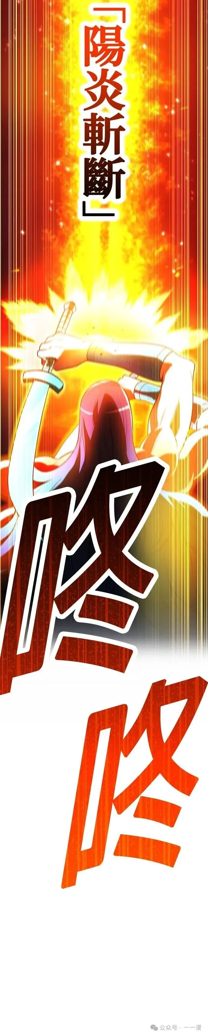 第21集 第32页