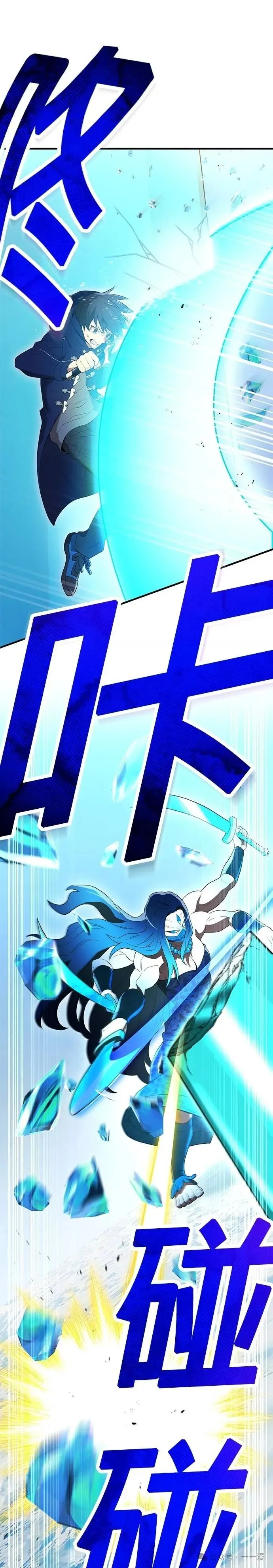 第21集 第35页