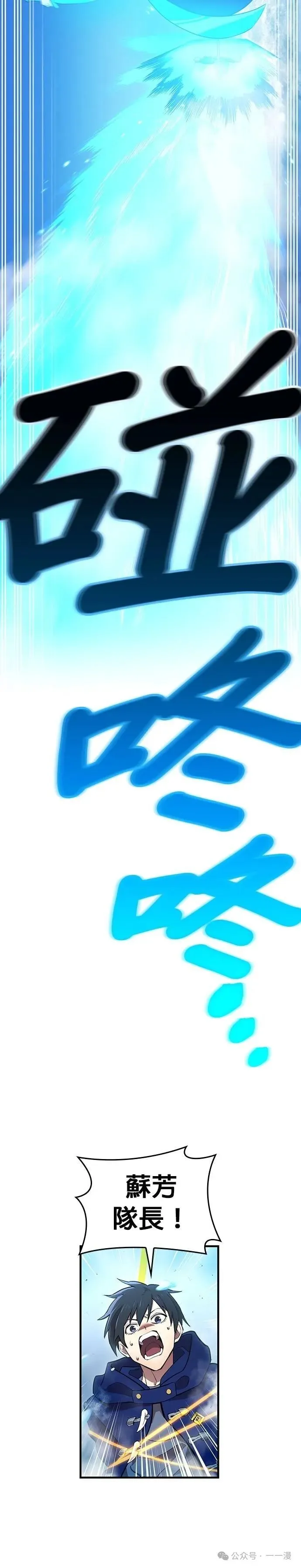 第21集 第40页
