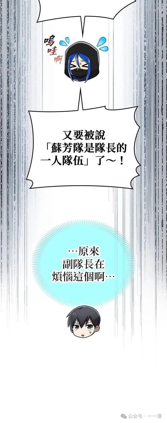 第21集 第44页