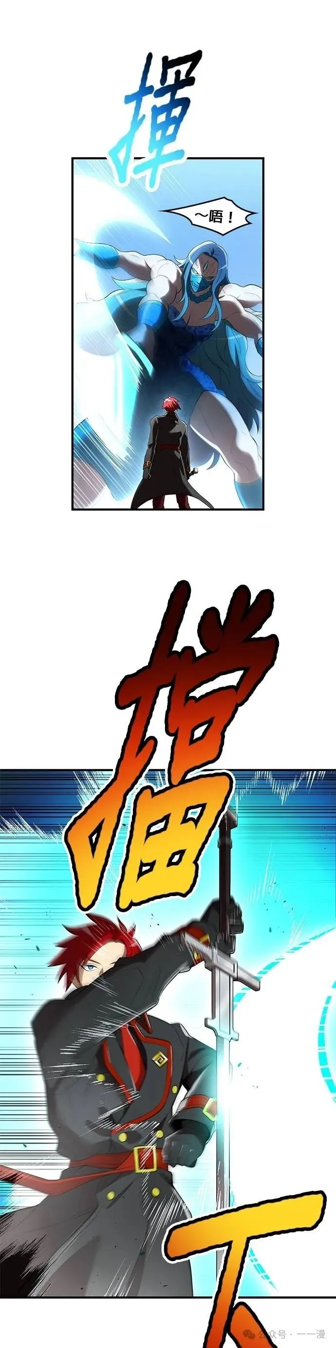 第21集 第45页