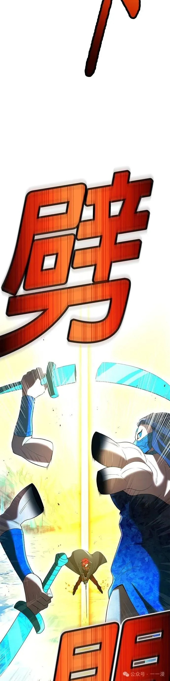 第21集 第46页