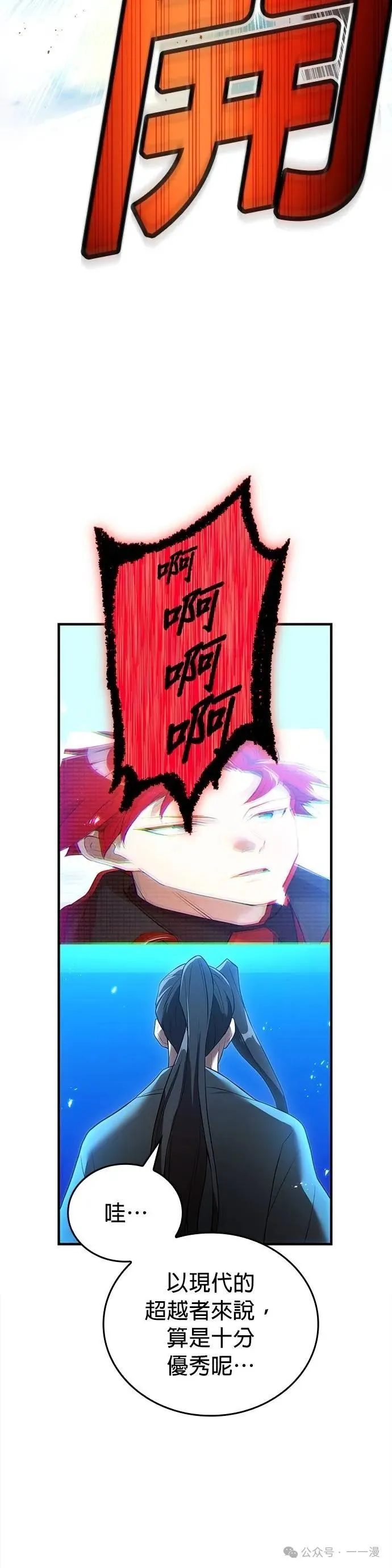 第21集 第47页
