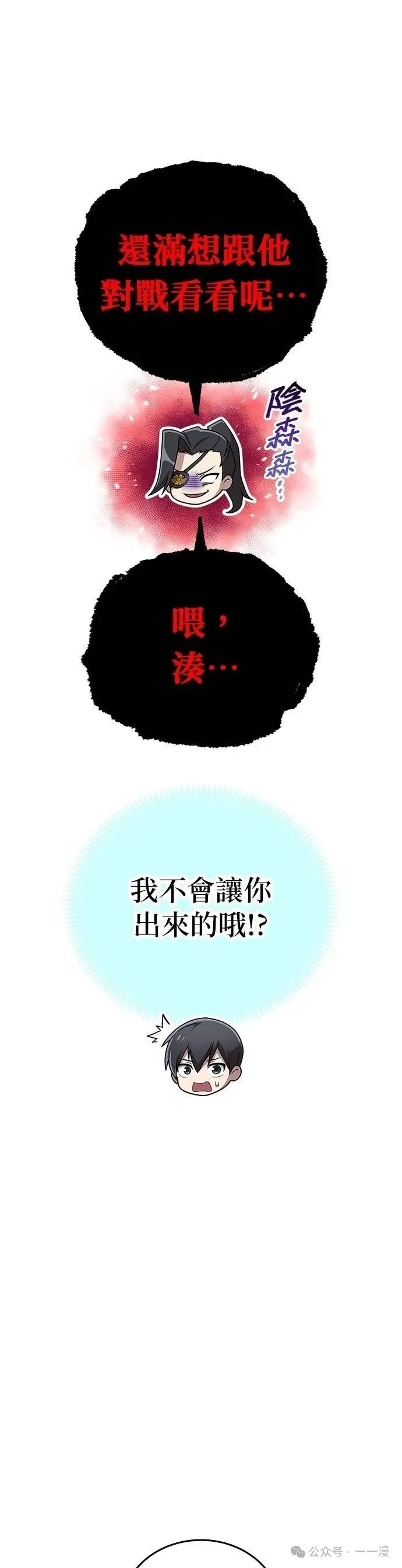 第21集 第48页