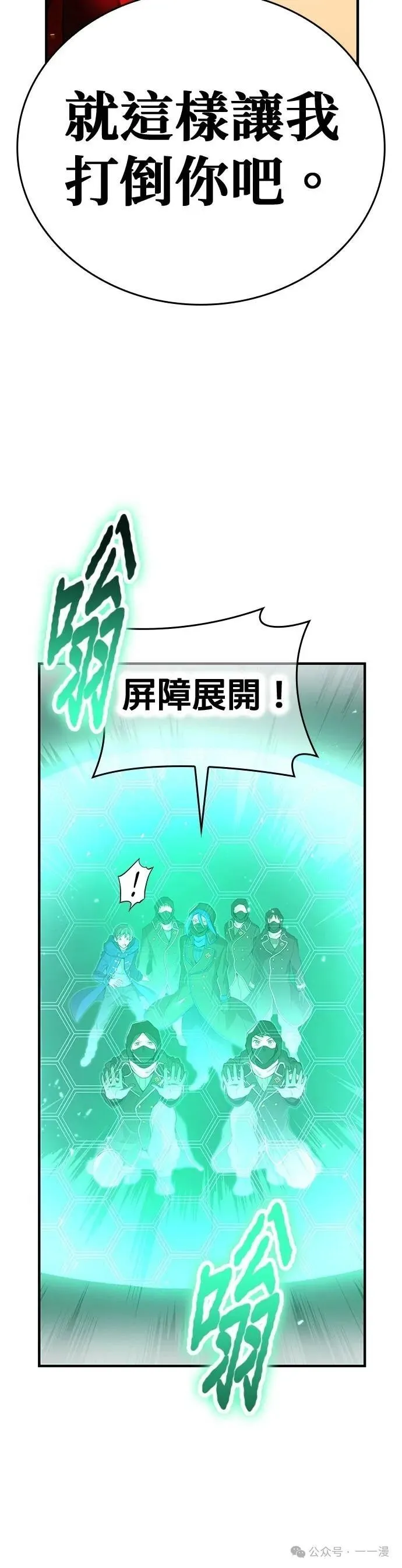 第21集 第50页