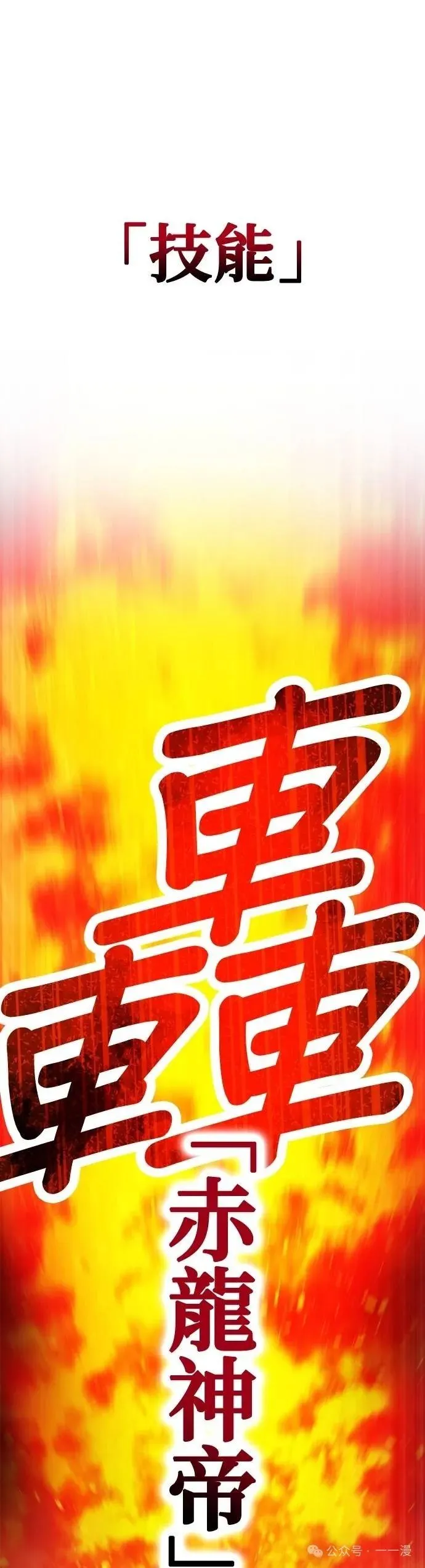 第21集 第51页
