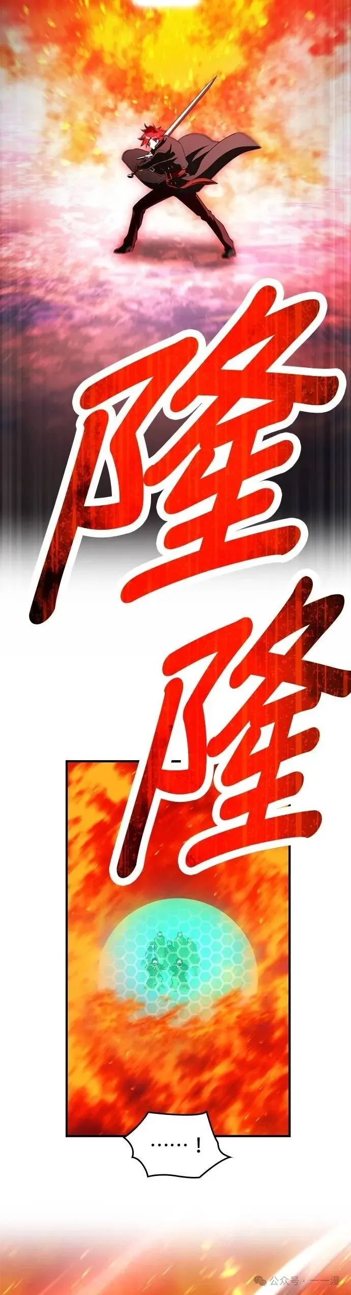 第21集 第52页