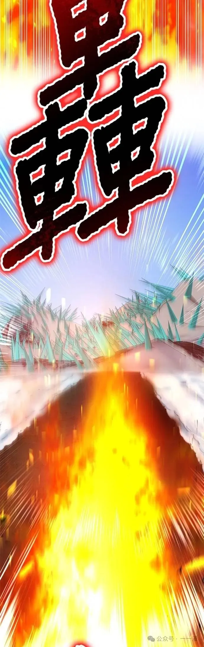 第21集 第55页