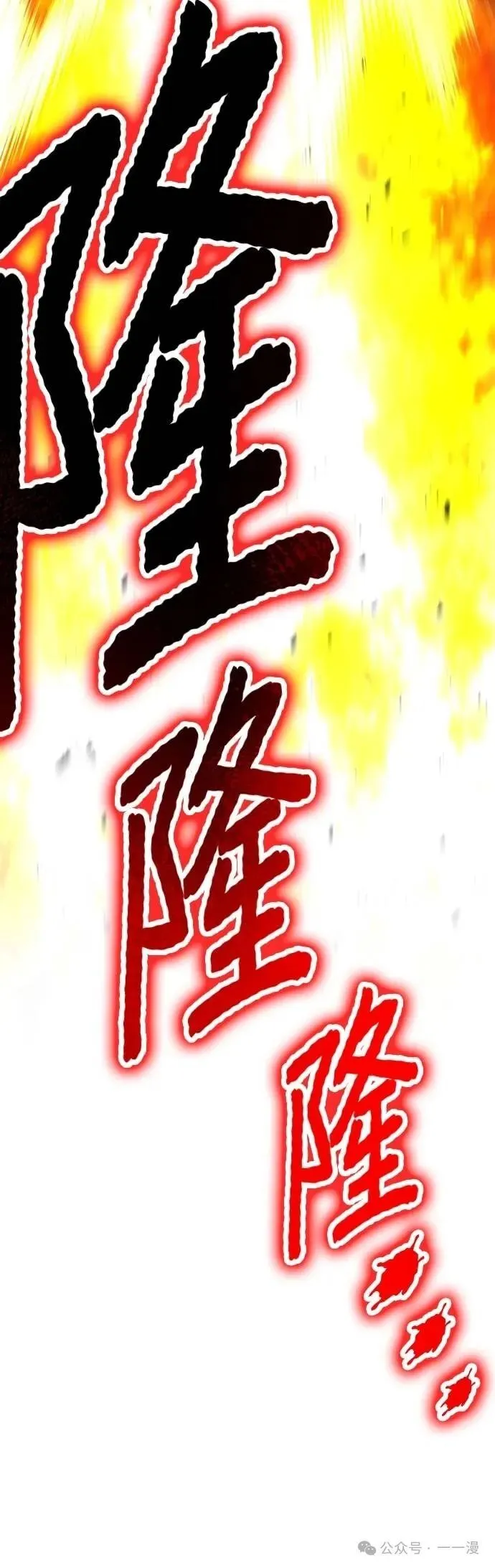 第21集 第56页