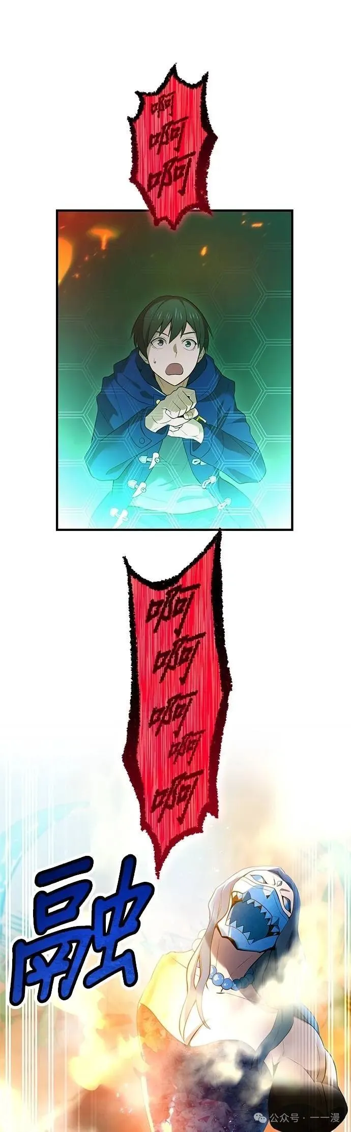 第21集 第57页